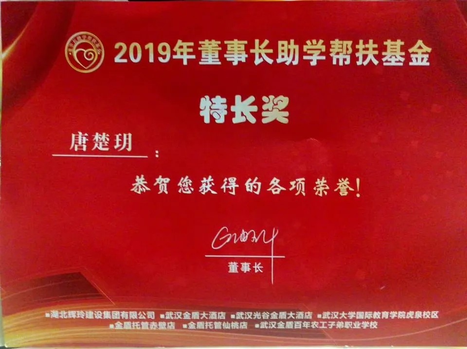 2019年高考状元是谁