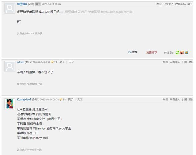 虎牙整活杯来袭，Letme和Theshy上路大战谁更强？