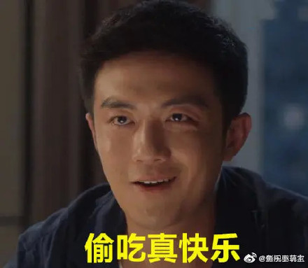 林有有|高级“绿茶”林有有！舔许幻山雪糕还发自拍，顾佳快离婚吧