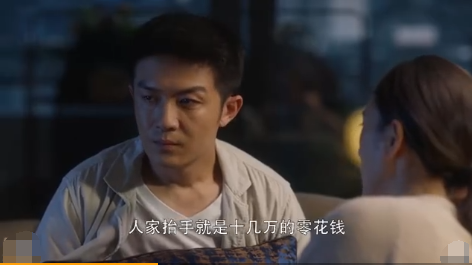 林有有|高级“绿茶”林有有！舔许幻山雪糕还发自拍，顾佳快离婚吧