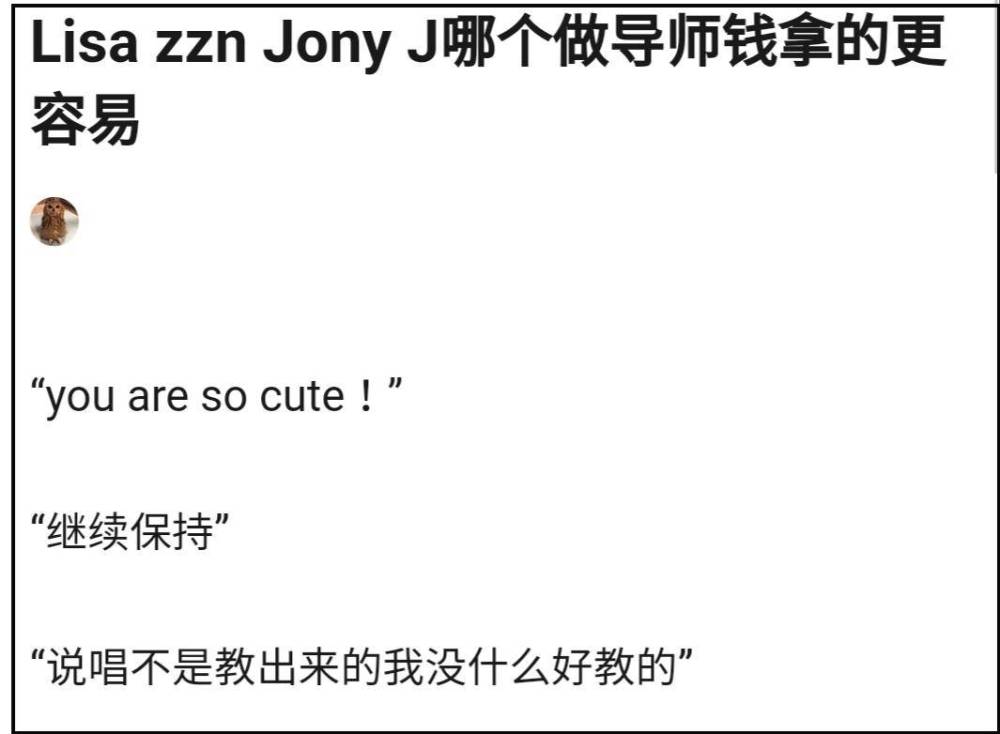 张艺兴|明星导师欢乐多，张艺兴痴迷平衡论，汪峰最爱谈人生，他惜字如金