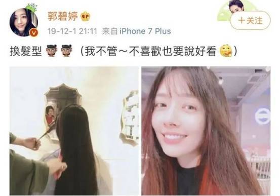 郭碧婷|向佐娶郭碧婷，与其说是真爱，不如说是为了所谓的“孝顺”