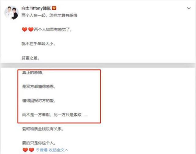 郭碧婷|向佐娶郭碧婷，与其说是真爱，不如说是为了所谓的“孝顺”