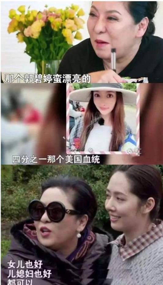 郭碧婷|向佐娶郭碧婷，与其说是真爱，不如说是为了所谓的“孝顺”