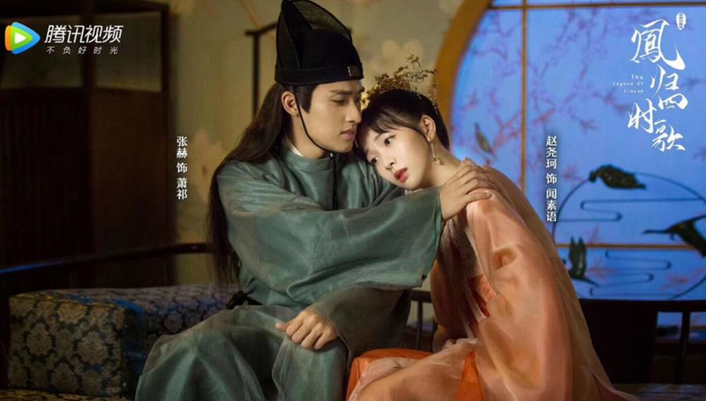 凤归四时歌|《凤归四时歌》收官，赵尧珂演技在线表现亮眼