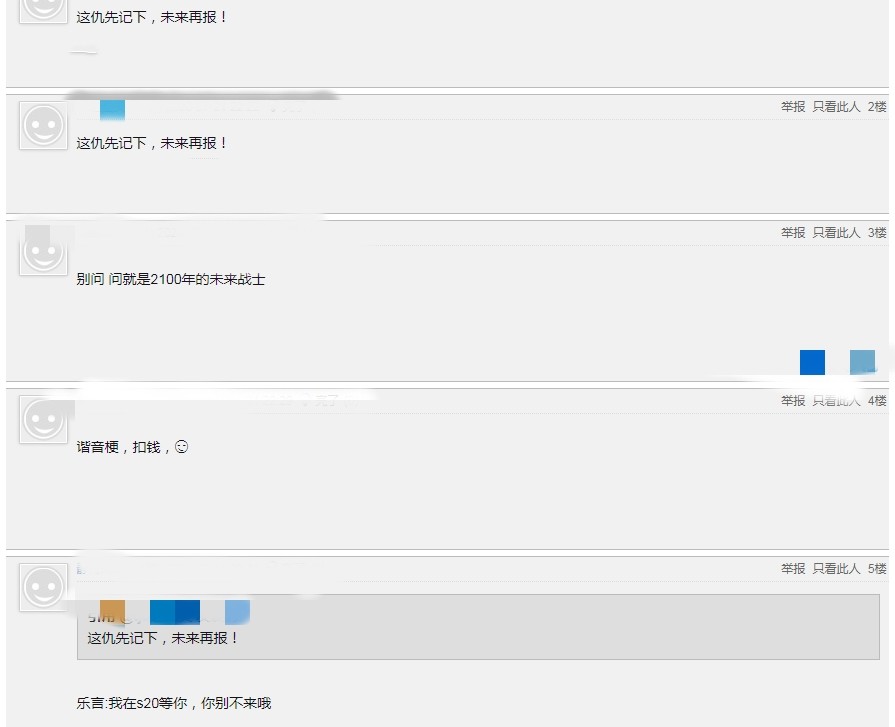 Rookie直播玩劫被网友调侃，是不是在蹭乐言热度？