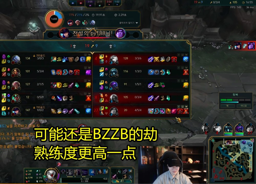 Rookie直播玩劫被网友调侃，是不是在蹭乐言热度？