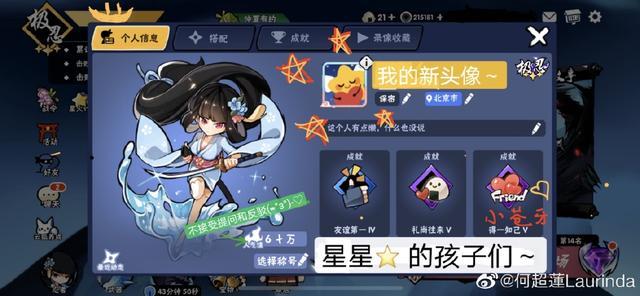 何超莲|持续高甜！何超莲对窦骁私下爱称曝光，三个字尽显对他浓烈爱意