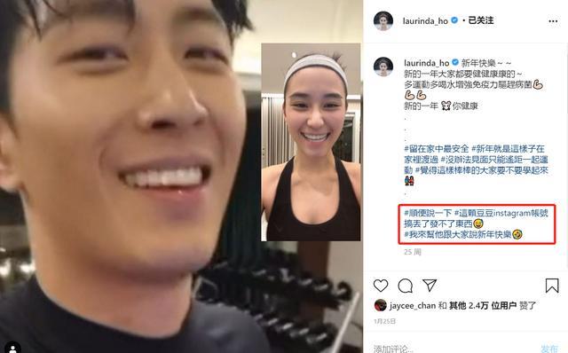 何超莲|持续高甜！何超莲对窦骁私下爱称曝光，三个字尽显对他浓烈爱意