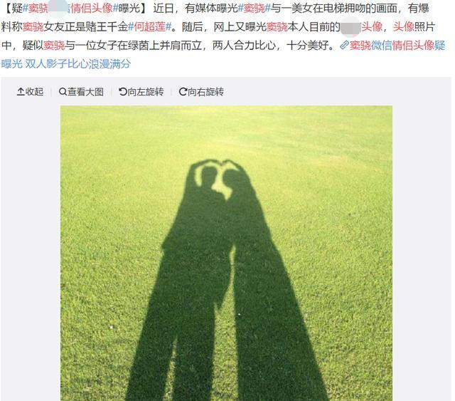 何超莲|持续高甜！何超莲对窦骁私下爱称曝光，三个字尽显对他浓烈爱意