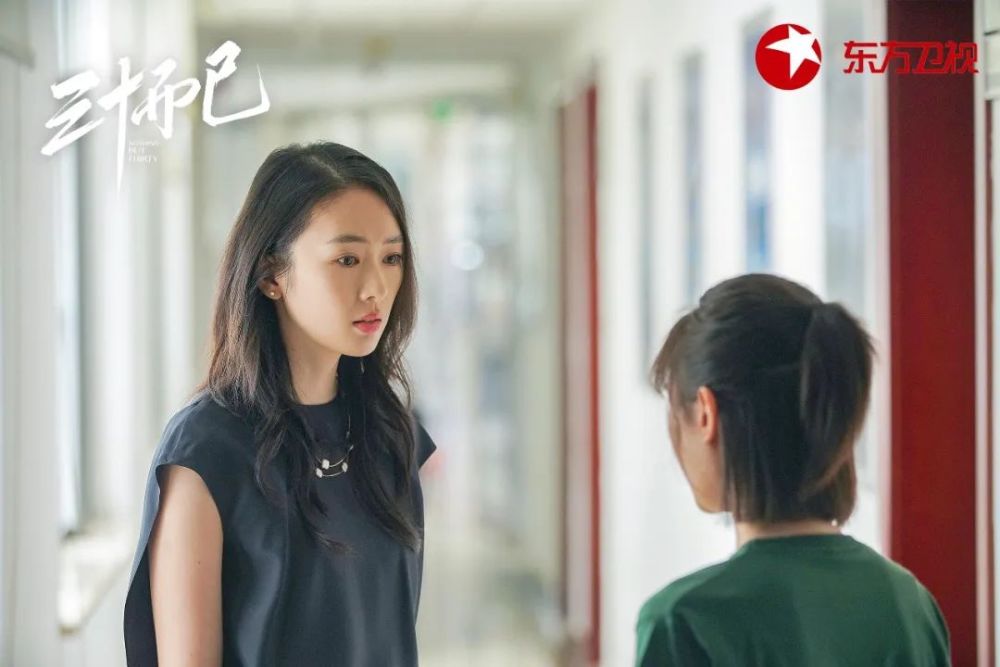 三十而已|别被段子手带偏，不设限＋有韧性才是女性的三十而已