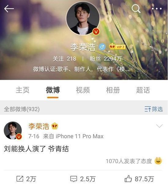 王小利|刘能换人内幕再反转？王小利儿子为父鸣冤，零片酬出演12年引热议