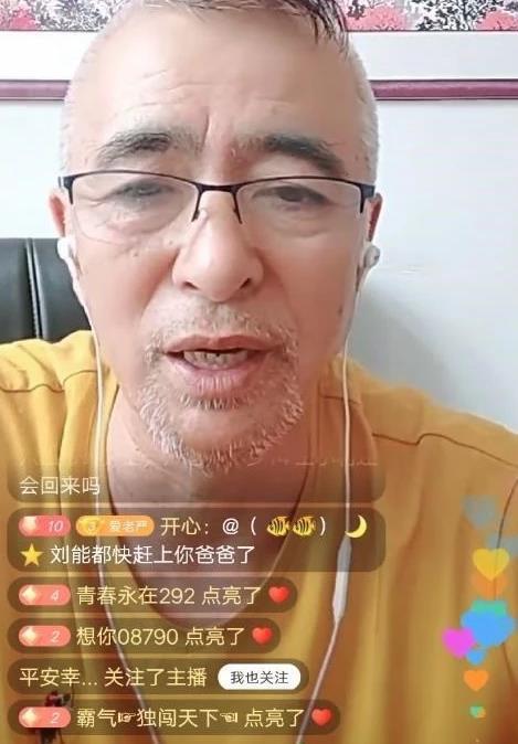 王小利|刘能换人内幕再反转？王小利儿子为父鸣冤，零片酬出演12年引热议