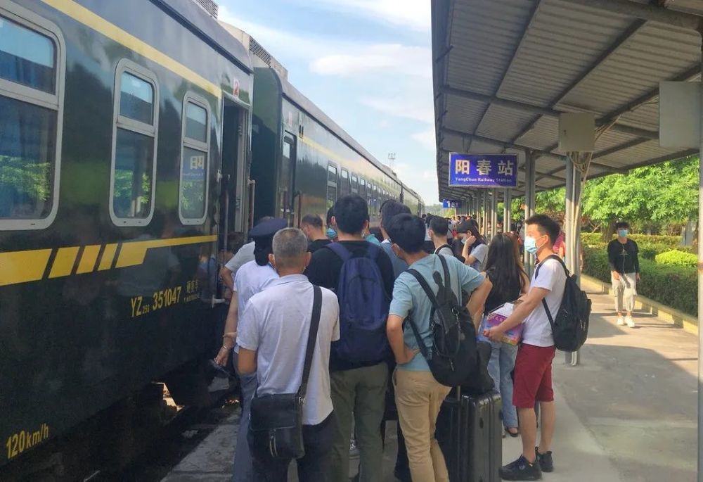 阳春火车站首次开行始发列车出发