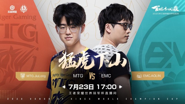 KPL比分预测：AG终于迎来首胜，战胜GOG不在话下