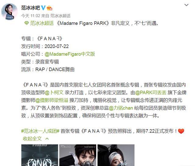 林心如|22年主仆情！林心如点赞范冰冰新专辑，紫薇金锁再度互动不是塑料姐妹花