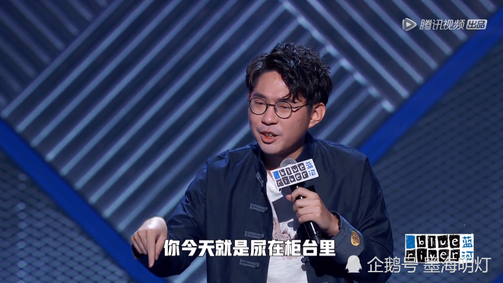 脱口秀大会|脱口秀大会3：卡姆的模仿者淘汰思文，低俗梗被观众吐槽太恶心