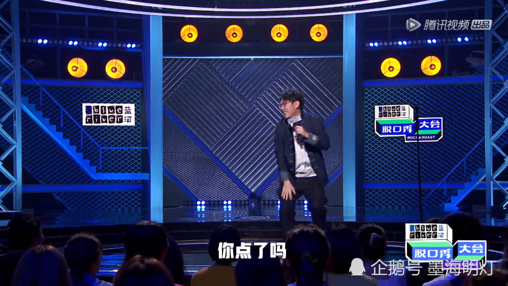 脱口秀大会|脱口秀大会3：卡姆的模仿者淘汰思文，低俗梗被观众吐槽太恶心