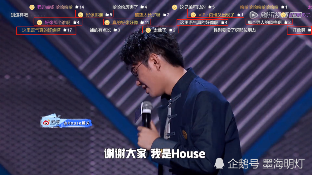 脱口秀大会|脱口秀大会3：卡姆的模仿者淘汰思文，低俗梗被观众吐槽太恶心