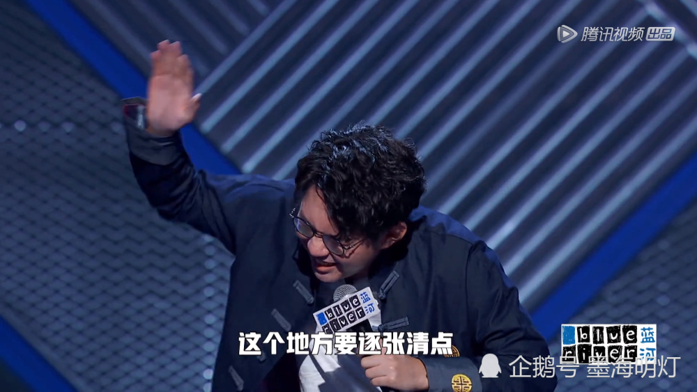 脱口秀大会|脱口秀大会3：卡姆的模仿者淘汰思文，低俗梗被观众吐槽太恶心