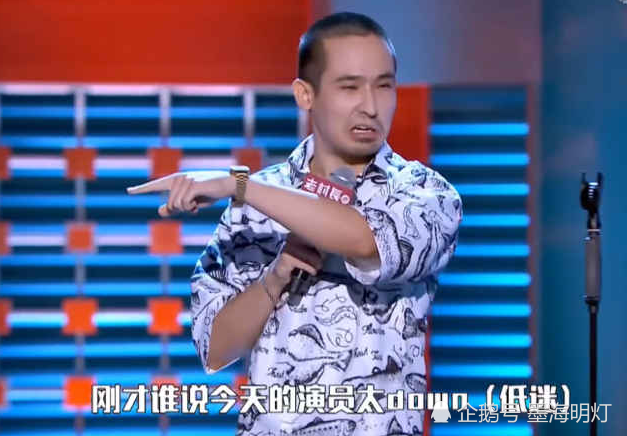 脱口秀大会|脱口秀大会3：卡姆的模仿者淘汰思文，低俗梗被观众吐槽太恶心