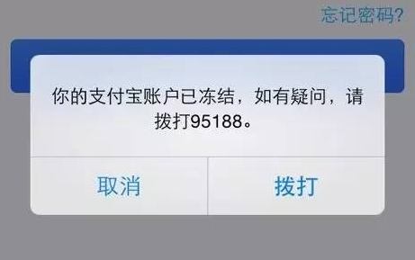 银行卡被冻结?揭露冻结原因和解决办法