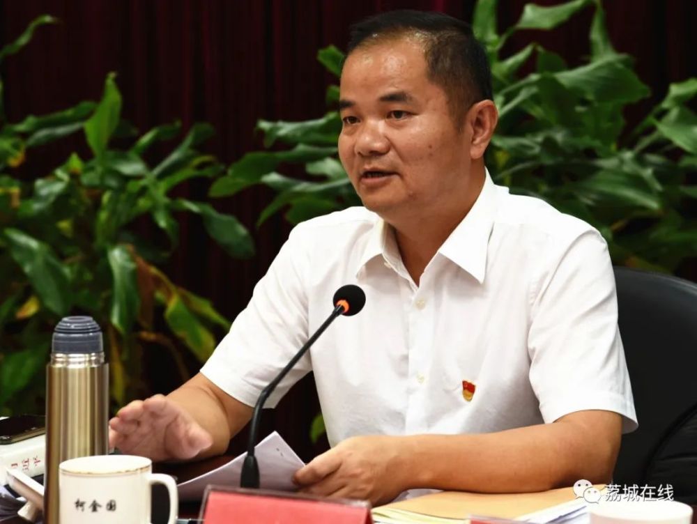 荔城区开放招商领导小组第二次会议召开