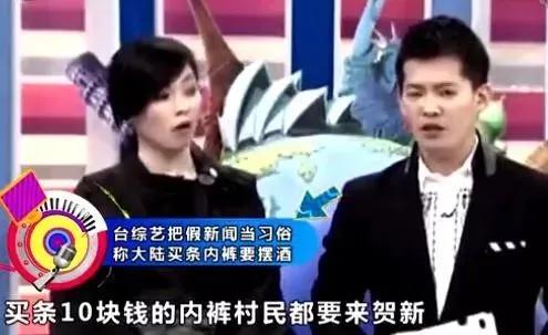 刘尚林|用意念控制导弹，30年过去了，“气功大师”还要祸害中国人多久？