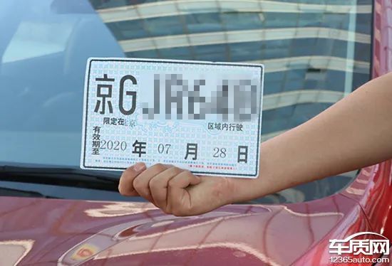 购车|异地买车虽优惠 但这些前提条件需满足！