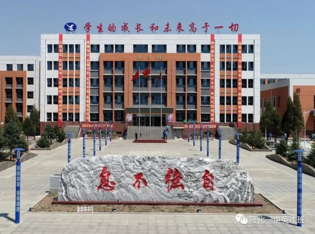 隆化一中英才班2020高考再创佳绩于洋汤宏宇分获隆化文理科状元