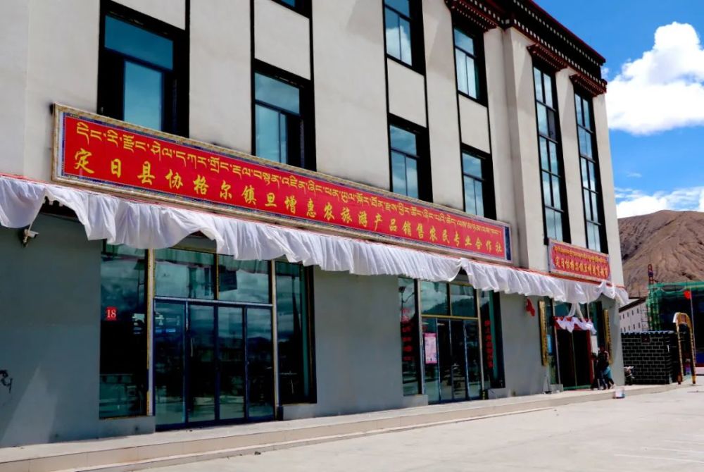 坚参一家的"幸福密码"