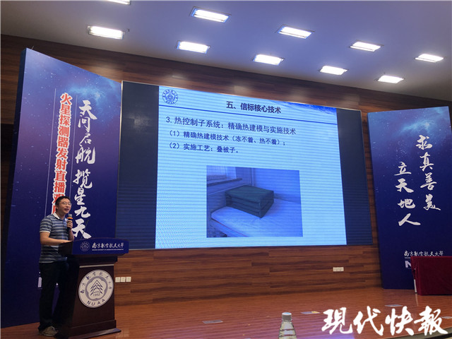 火星|“天问一号”发射在即，60年来人类探索火星从未停止