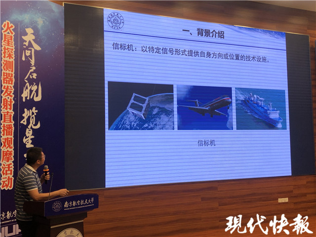 火星|“天问一号”发射在即，60年来人类探索火星从未停止