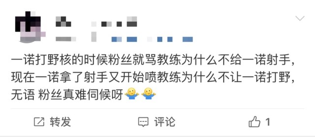 AG超玩会为何会陷入瓶颈？教练BP、英雄池都是大问题
