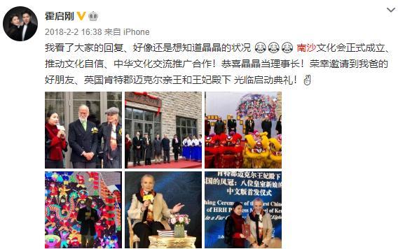 霍启刚|霍启刚参选立法会决心走霍震霆从政道路，霍家未来的接班人恐怕非他莫属