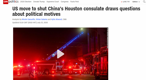 特朗普|美方强行关闭中领馆后，美情报官员都懵了