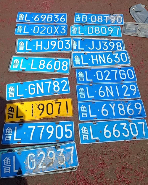 日照找车牌,捡车牌的速看!留言区互助已开启!