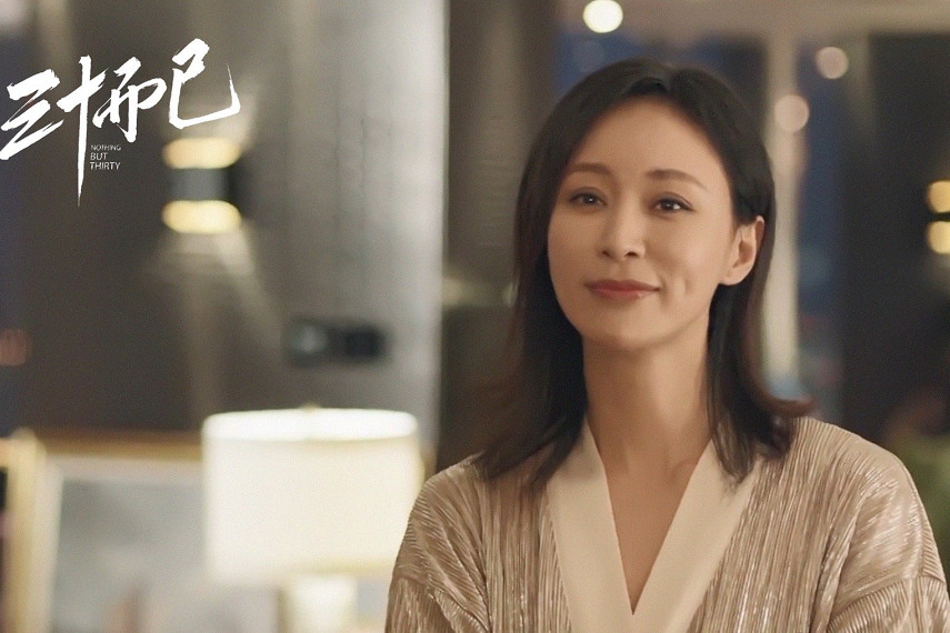 3,王太太—扮演者杨雨婷,中戏毕业,曾在《琅琊榜》里演过越贵妃杨壹童
