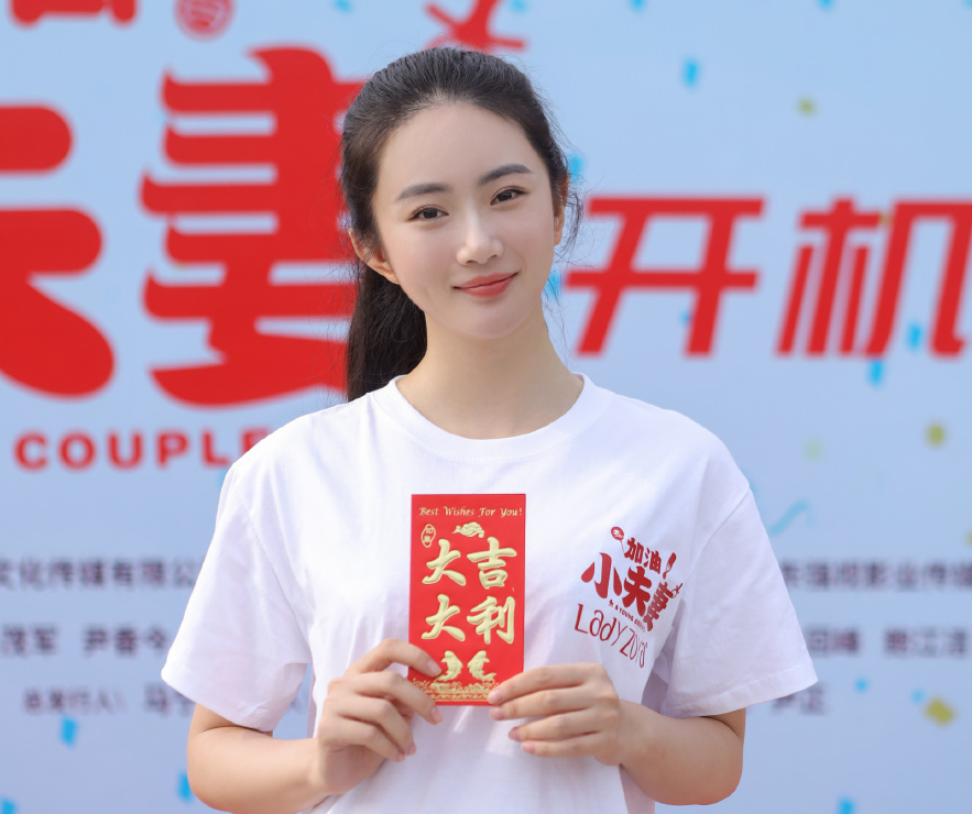 会觉得她很面熟吧,她层级出演过《传闻中的陈芊芊》当中的"大郡主"