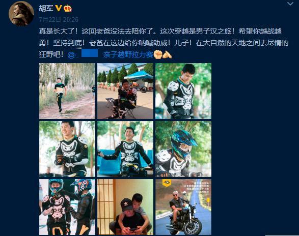 胡皓康|《爸哪》胡军儿子长大了！11岁康康长青春痘，“硬汉”气质很像爸