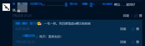 胡皓康|《爸哪》胡军儿子长大了！11岁康康长青春痘，“硬汉”气质很像爸