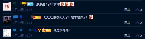 胡皓康|《爸哪》胡军儿子长大了！11岁康康长青春痘，“硬汉”气质很像爸