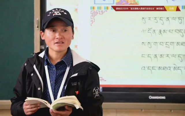 德格县马尼干戈初级中学校长,教师建红其中包括我州全国66名教书育人