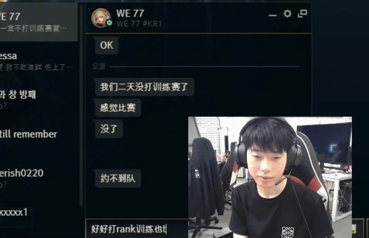 LGD被RNG搞心态，连续几天约不到训练赛，LGD能行吗？