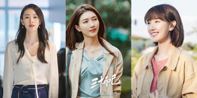 童瑶|童瑶因饰演顾佳爆红，自称没想过那么多，早已预料到这是品质好剧