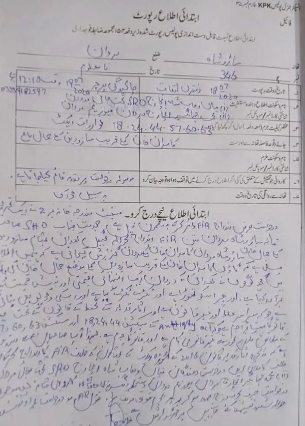 马尔丹|犍陀罗地区发生“暴力毁佛”，1700年佛像成为石碴