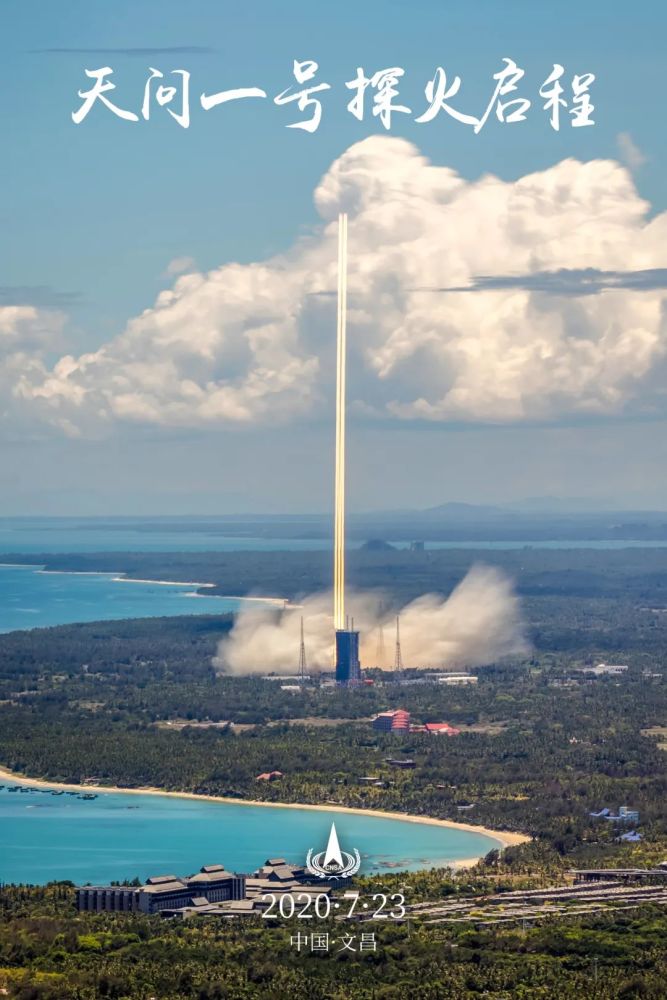 火星|点火！升空！目标：火星