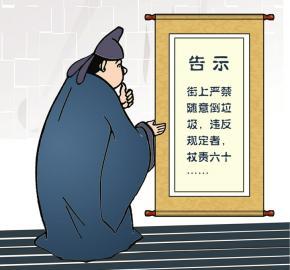 古代大规模城市的卫生|唐朝|长安