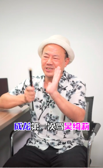 成龙|成龙第一次骂吴绮莉，是娱乐圈的败类，曾被她恐吓到哭