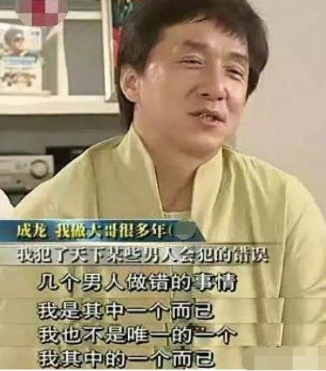 成龙|成龙第一次骂吴绮莉，是娱乐圈的败类，曾被她恐吓到哭